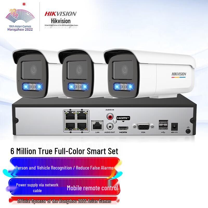 

Hikvision 6MP PoE Outdoor Full-Color Night Vision Surveillance Kit CN plug (adapter included)