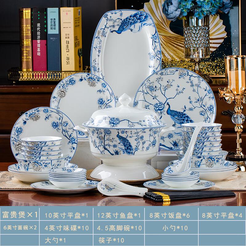 ZISIZ Jingdezhen Blue and White Porcelain Bone China Dinnerware Set