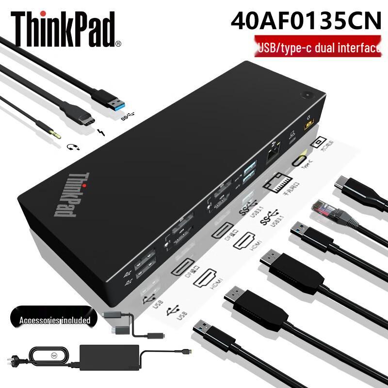 Lenovo ThinkPad USB-C & USB Hybrid Dock