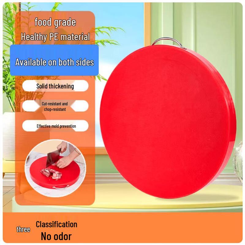 Sunbille Kitchen PE Cutting Board