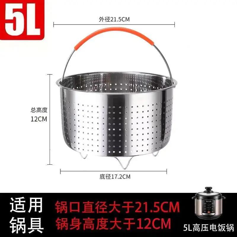 Steamer Cookware-Steamer Basket for Instant Pot, Vegetable Steamer Basket Stainless Steel Steamer Basket Insert for Pots (3-8qt)