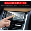 Ruiya Tempered Glass for Volvo XC60 / XC90 / V90 Air Conditioner Panel Protective