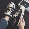 Canvas Shoes Men'S Korean Version Casual Retro Board Shoes Versatile Trendy Shoes Low-Top Student White Shoes Couple Shoes