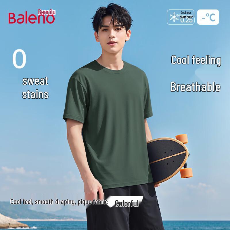 Мужская футболка с коротким рукавом Baleno Ice-Cool 4XL