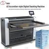 DOCON DC-4500DT A3 Digital Drawing Folder