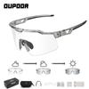 Cycling glasses, suitable for both day and night use, with photochromic lenses, designed for mountain biking, marathons, and running, and offering