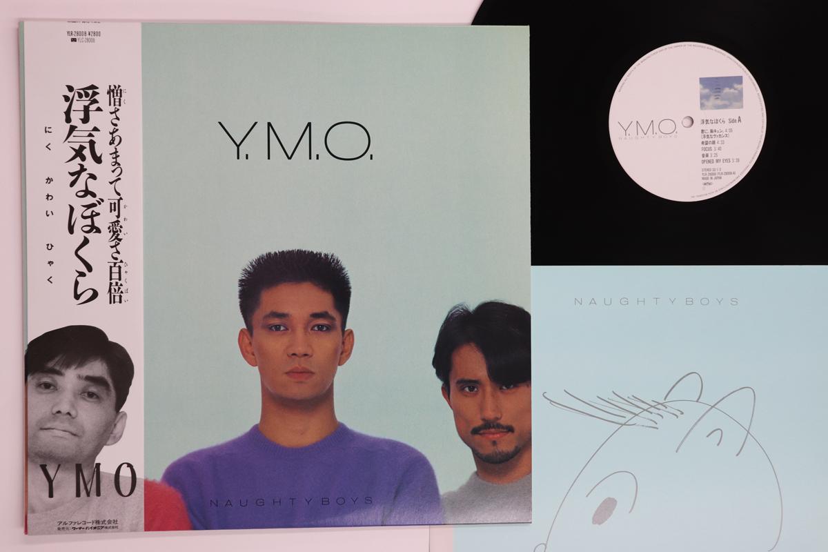 

LP Record YELLOW MAGIC ORCHESTRA - Uwaki Na Bokura YLR28008 ALFA 1983 Japan Obi Japanese Pop/Rock Used