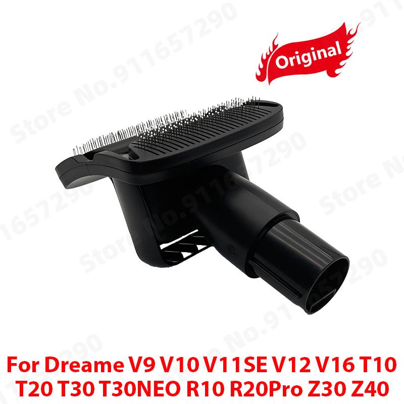 

Оригинальная щетка для животных для ручных пылесосов Dreame V9 V10 V11SE V12 V16 T10 T20 T30 T30NEO R10 R20Pro Z30 Z40