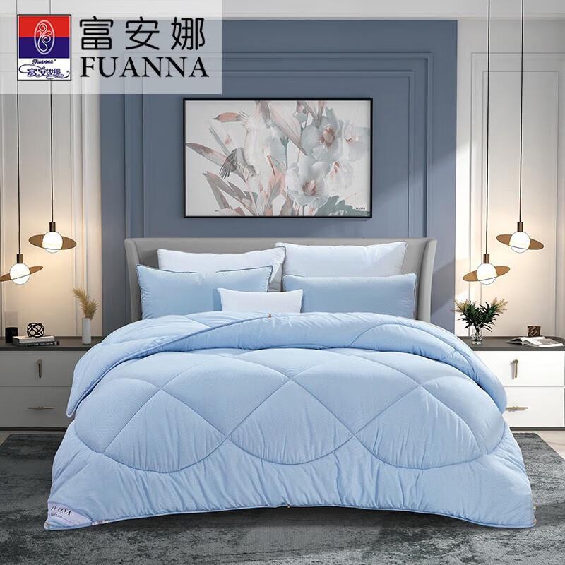 FUANNA Comfort Antibacterial All-Season Duvet