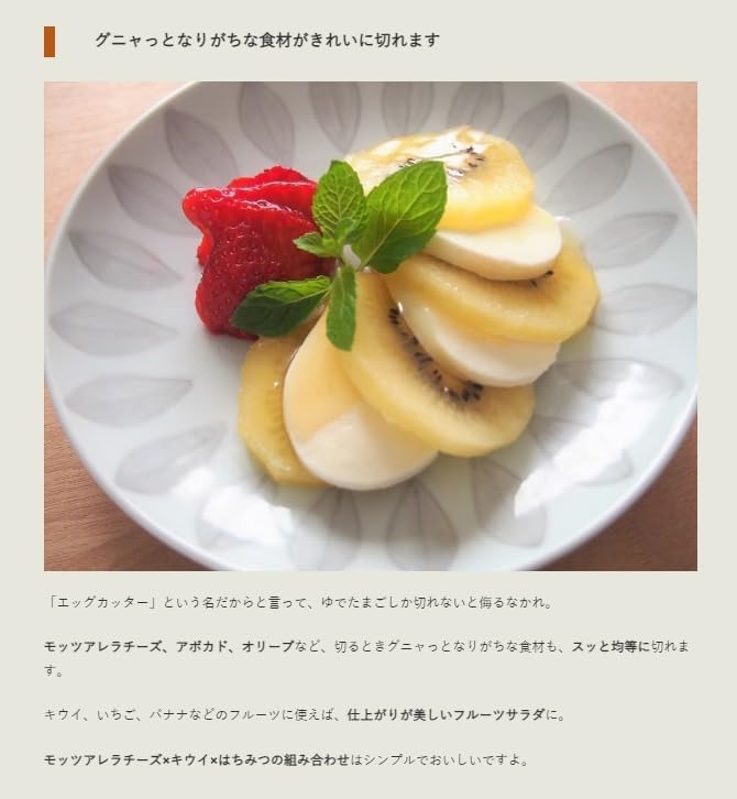 NEIGHBOR CLOWN Boiled Egg Boiled Egg Slicer Cutter Chopper Boiled Egg Egg Egg Salad Sandwich Fruit Fruits Made In Japan RC Sticker Included Rcsc1