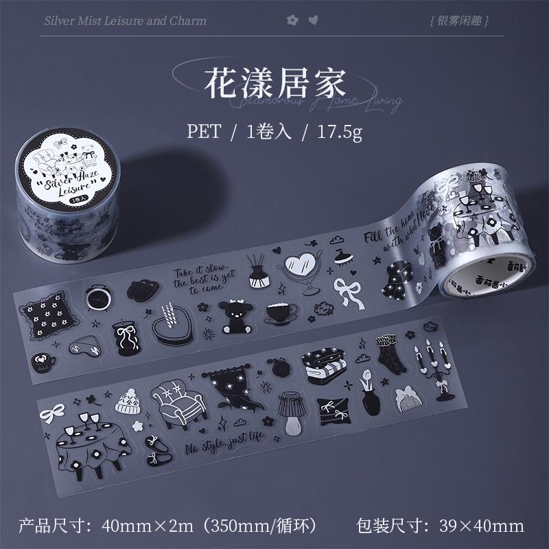 

JIAMEI 40mm * 2m Silver Mist Leisure Series Kawaii Cartoon Pattern Laser Silver Die Cut Tape DIY Diary Scrapbook Decorative Tape PET