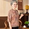 Elderly Women's Chinese Style Seven-Quarter Sleeve Shirt