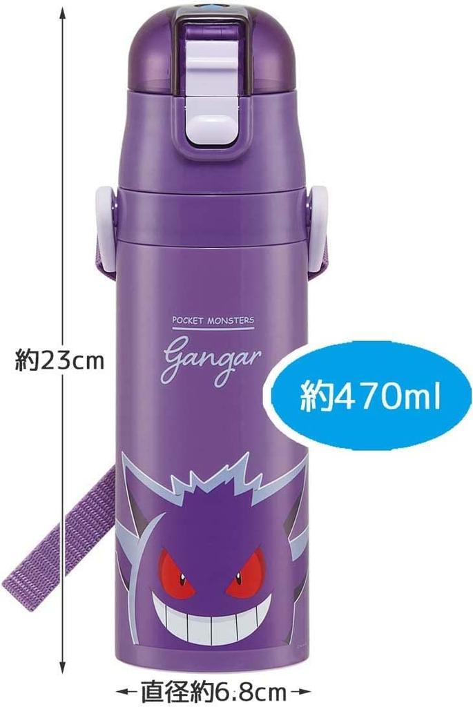 Skater Water Bottle Pokemon Gengar 470ml Stainless Steel Sports Bottle Children's SDC4-A