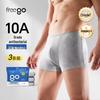 Men's Disposable Boxer Briefs (3-Pack)
