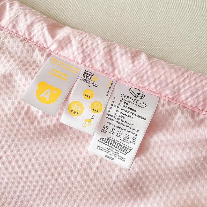 Maanyaju Soybean Fiber Summer Quilt