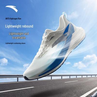 Men's Hydrogen Run Running Shoes