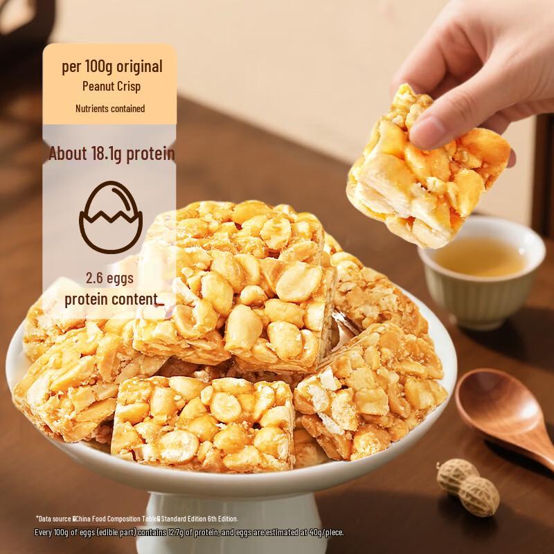 Laojiekou Traditional Chinese Snacks Assortment