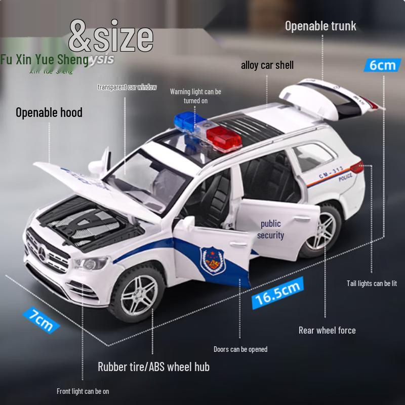 GLS 580 Police Car Toy Model