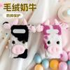 Plush Cow Phone Case Google Pixel Series Cute Fuzzy Protective Cover