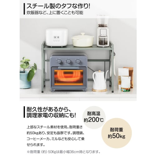 DAIWIN Microwave Rack, Toaster Rack, Extendable, Width (36-59cm), Adjustable Shelf Height, 50kg Load Capacity, Over-the-Sink Kitchen Storage Rack with