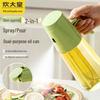 COOKER KING 2-in-1 Spray & Pour Oil Dispenser