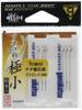 Gamakatsu Tetoron Lined Tanago Hook Extra Small Tetoron #100 Fishing Hook