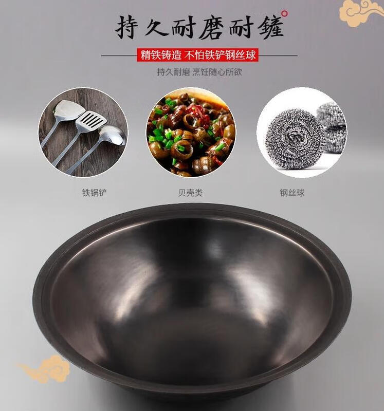 Traditional Outdoor Round-Bottom Cast Iron Wok