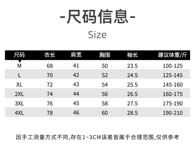 [Clean and Elegant] Skin Friendly and Breathable Men's Striped Collar Short Sleeved Top