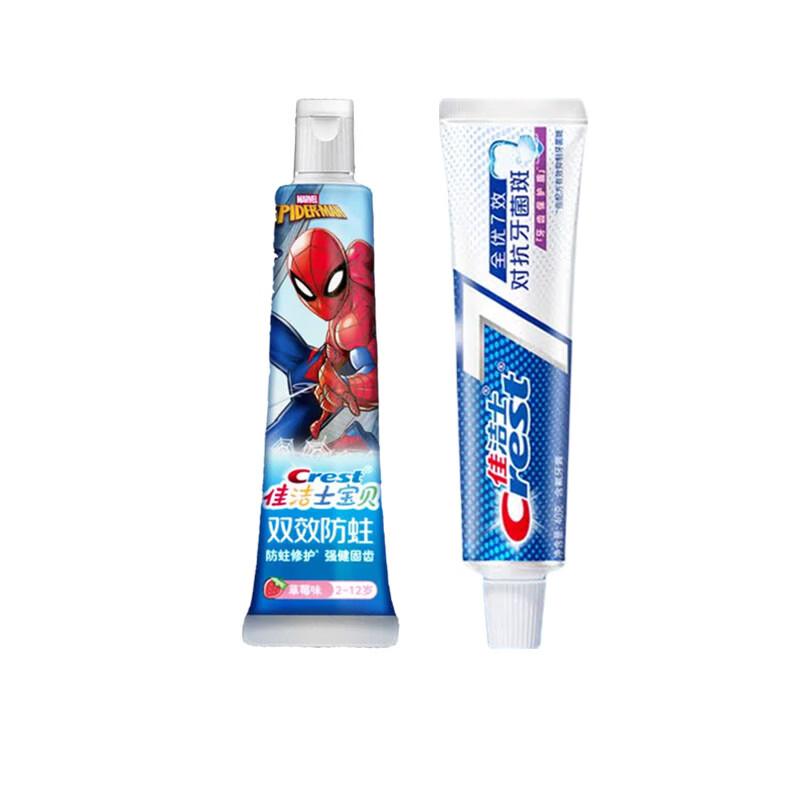 Crest Kids Spider-Man Anti-Cavity & All-Round 7-Effect Toothpaste Bundle