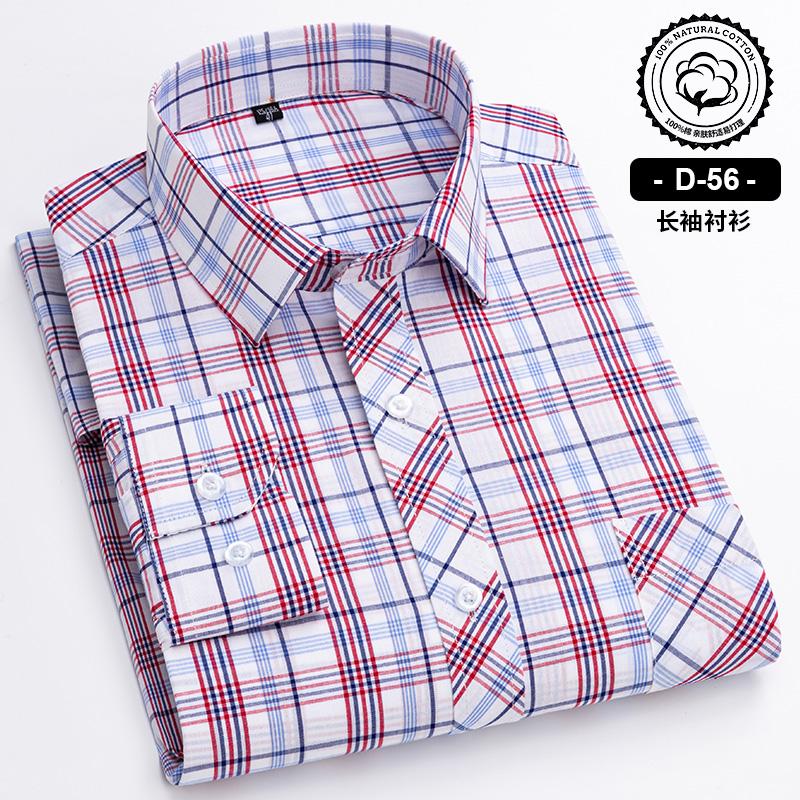 New Cotton Plaid Casual Shirts For Men Long Sleeve Fashion Print Checked Regular Fit Mens Plaid Shirts Dress Daily Clothing Soft