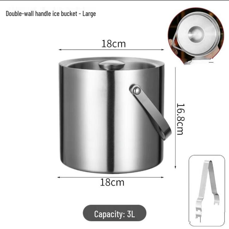 Шанци Двухслойное ведро для льда из нержавеющей стали