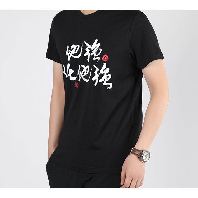 Adidas Strong Tee Basketball Sports Short Sleeve Men Tops Black FT8830