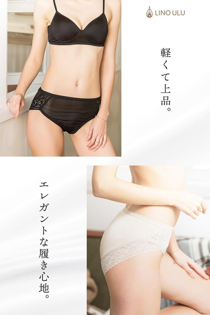 set x silk x lace shorts texture x x Adult shorts lace large sizes Black [Lino Ulu] 3-piece 100% [Superb Non-tight cute] Women's set, underwear, (JP,