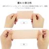 Kinesiology Waterproof and Sweatproof Super Elastic Cotton Breathable Latex Free Taping Kinesiology Tape for Thigh Muscles and Skintone 1 Roll Tape,