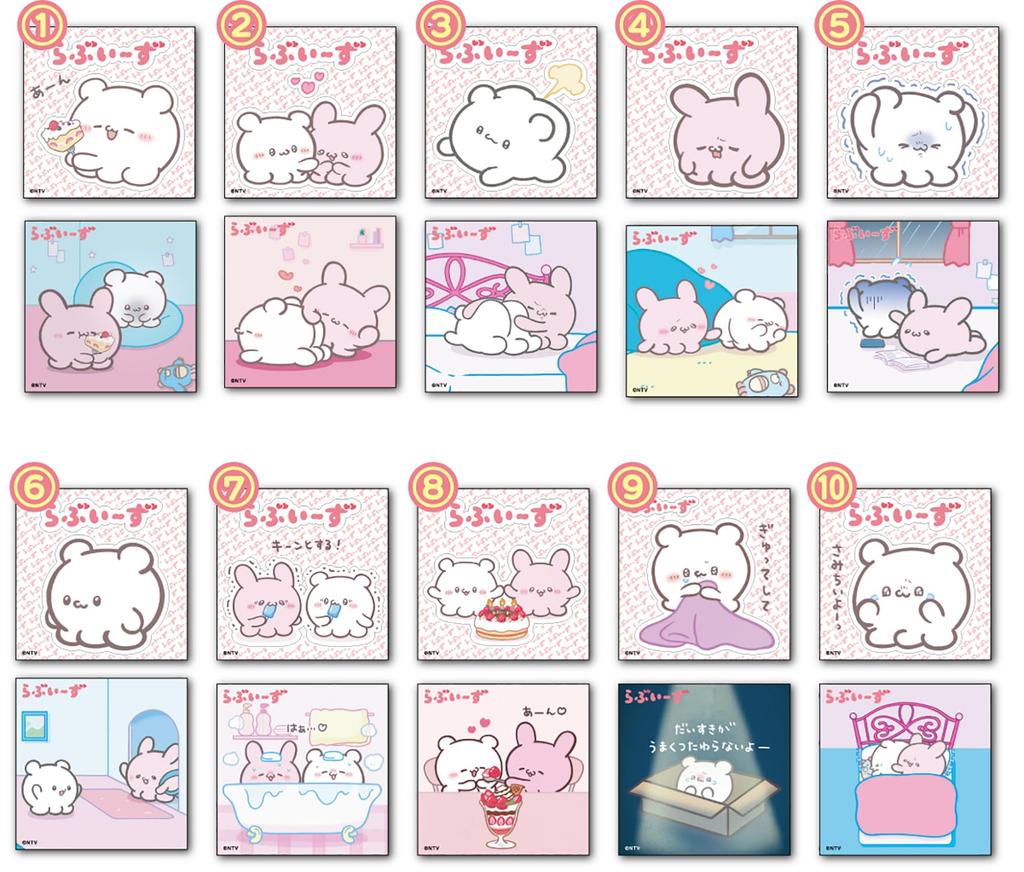 Loveys emo Kawa W Stickers 20 pieces Candy and gum