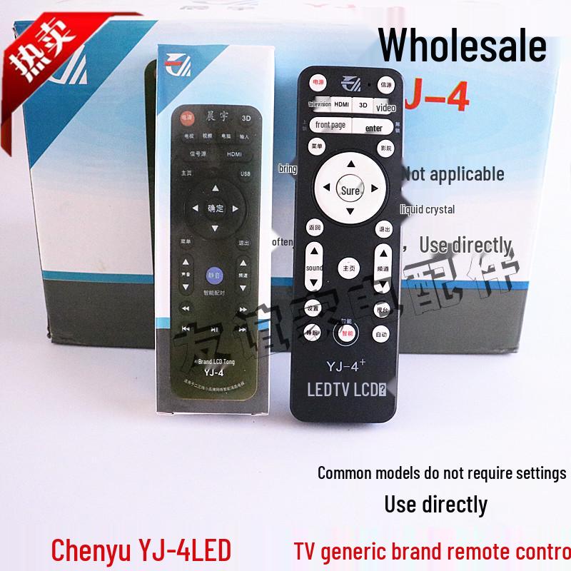 Chenyu YJ-4 Universal LCD TV Remote Control Chenyu
