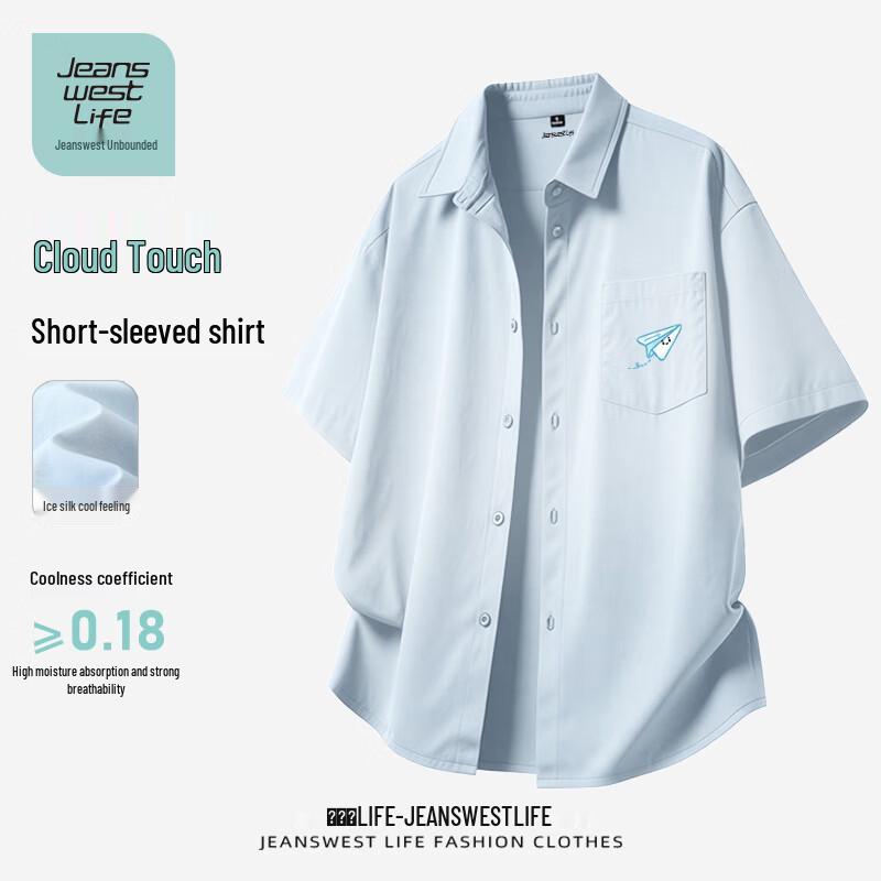 

Мужская рубашка с коротким рукавом Jeanswest, принт с мультяшным самолетом, из ледяного шелка L