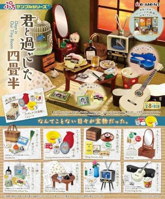 Petit Sample Der Tatami-Raum, den ich mit 1 H115 x B70 x PVC verbracht habe, Re-Ment Serie Vier-und-ein-halb Du, Box, T60mm,