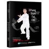 Ilustrovaný 24-formový Yangův styl Tai Chi (Video edice)