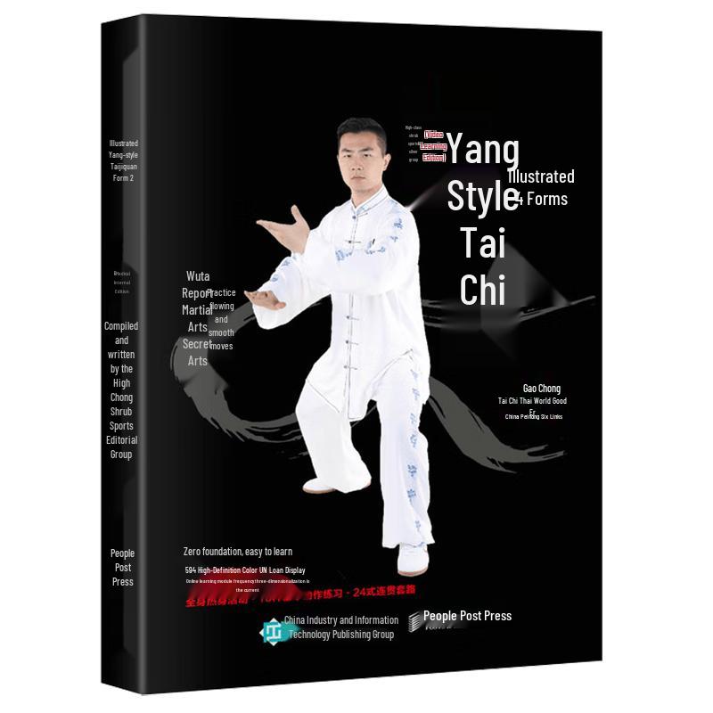 Illustrated 24-Form Yang-style Tai Chi (Video Edition)