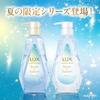 lux Luminique Repair & Refresh Shampoo Treatment Pump Pair 370g+370g