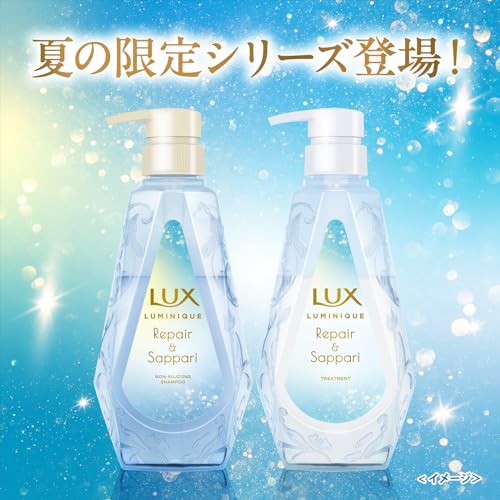 lux Luminique Repair & Refresh Shampoo Treatment Pump Pair 370g+370g