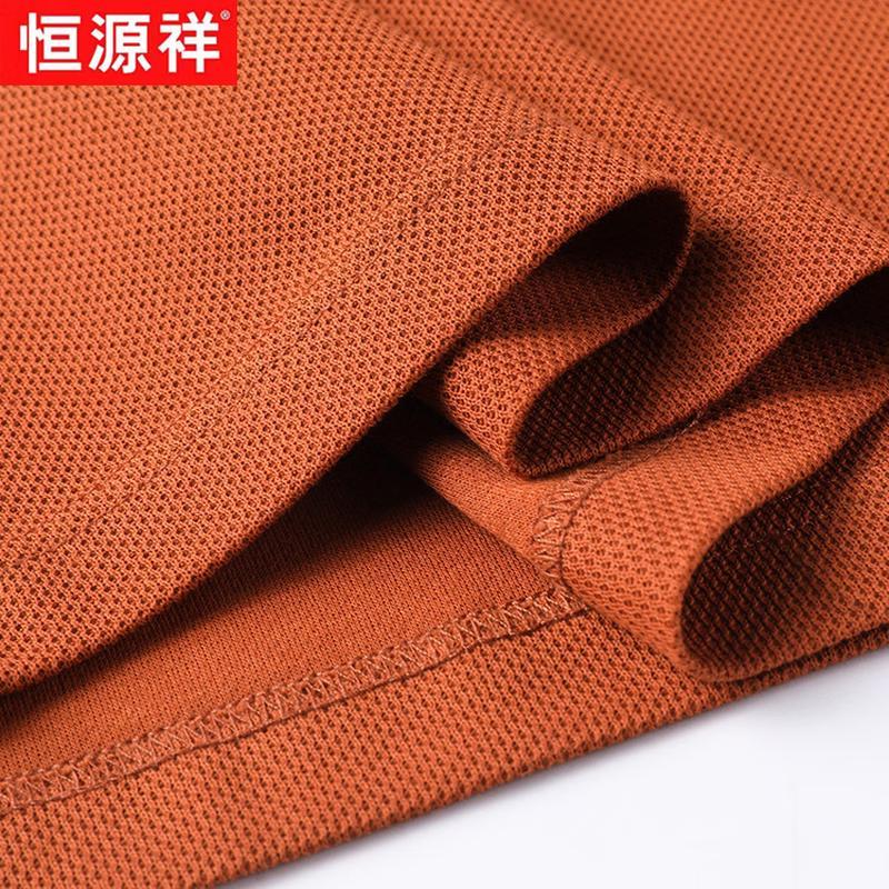 Hengyuanxiang Men's Lightweight Business Casual Short-Sleeve Polo Shirt