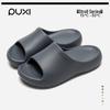Puxi Shi Jian Silent Non-Slip Comfort Sandals for Men & Women