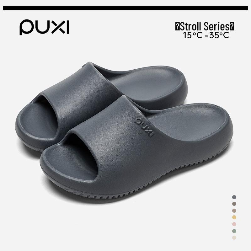 Puxi Shi Jian Silent Non-Slip Comfort Sandals for Men & Women