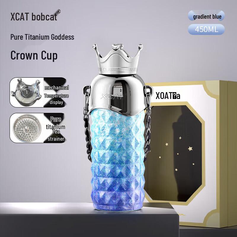 

XCAT Starry Crown Titanium Portable Mug 450ml