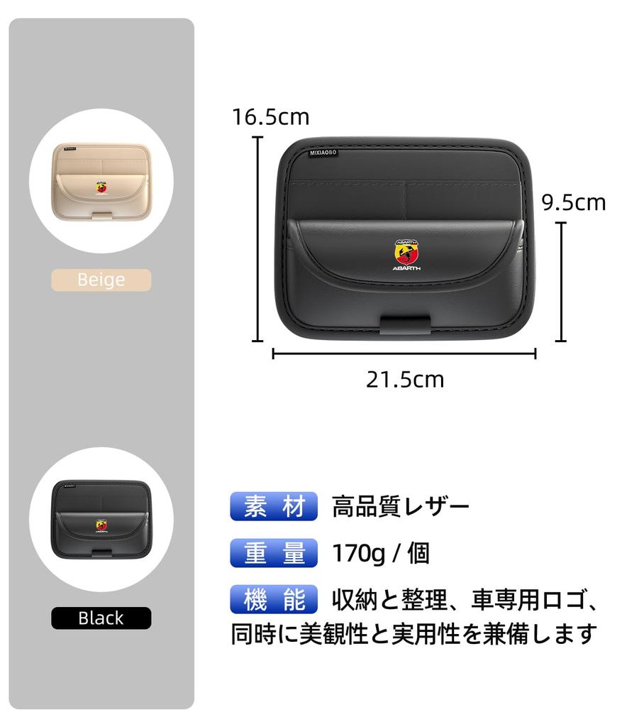 Abarth Dedicated Car Sun Visor Sunglasses Interior Storage Glasses Sunglasses Car Car Card Glasses Storage Large Abarth New Model Custom Accessory