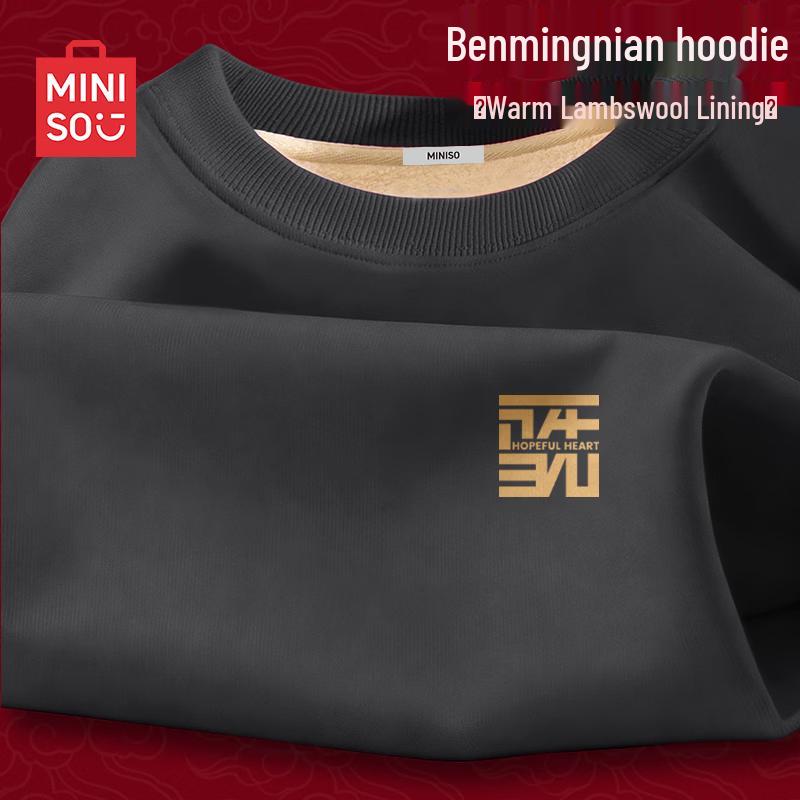 MINISO Men s Festive Sherpa Fleece Lined Sweatshirt M