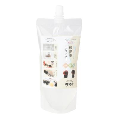 Get Fluffy Makeup Hakuundo Kumano Brush Resetter Makeup Brush Improves Makeup and Relieves Skin Brush Cleaner Brushes! Refill, Cleaner, Glue,