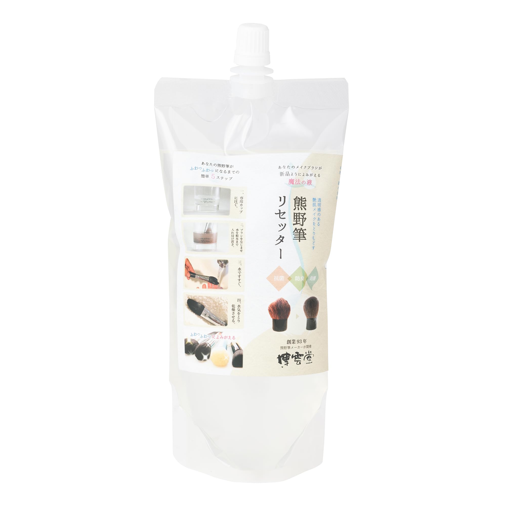 

Get fluffy makeup Hakuundo Kumano Brush Resetter Makeup Brush Improves Makeup and Relieves Skin Brush Cleaner brushes! Refill, Cleaner, Glue, белый